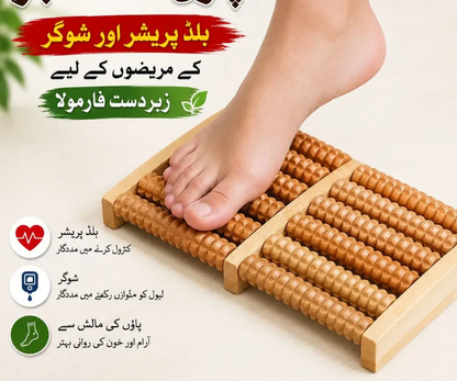 Wooden Foot Roller Massager – Manual Reflexology Therapy Tool for Pain Relief, Stress Relief & Foot Care | Natural Wood Foot Massage Roller